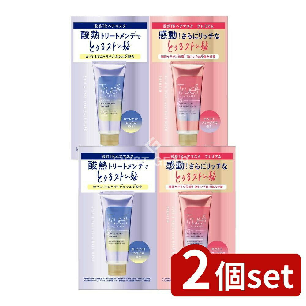 եFACTORY㤨֡2ĥåȡ ƥå ȥ롼 Хե꡼ Ǯȥ꡼ȥʬ۹ إޥ Wȥ饤 [ñ/10g] | ƥå ȥ롼 إޥ ǮTR  ȥ饤 Хե꡼פβǤʤ1,080ߤˤʤޤ