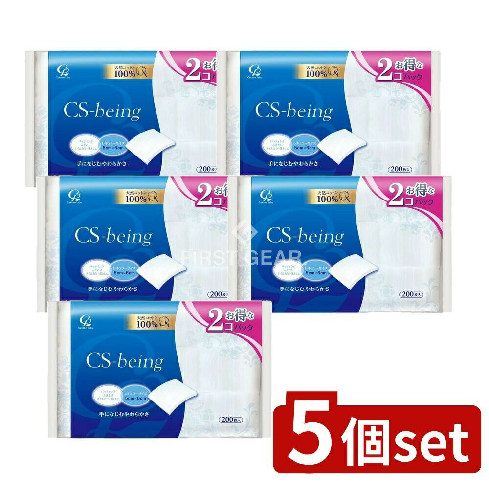 【5個セット】 コットン・ラボ コットン・ラボ CSビーイング [単品内容量/400枚] | コットン 天然コットン ふんわりコットン コットンパッド メイク落とし パッティング ふきとり マニキュア落とし ソフトコットン 日本製 肌ざわり