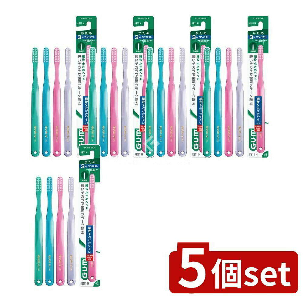 ӥ塼ŵͭ5ĥåȡ 󥹥 GUM֥饷#211 ⡼إåɥϡ [ñ/1] | 󥹥 ֥饷 GUM ǥ󥿥֥饷...