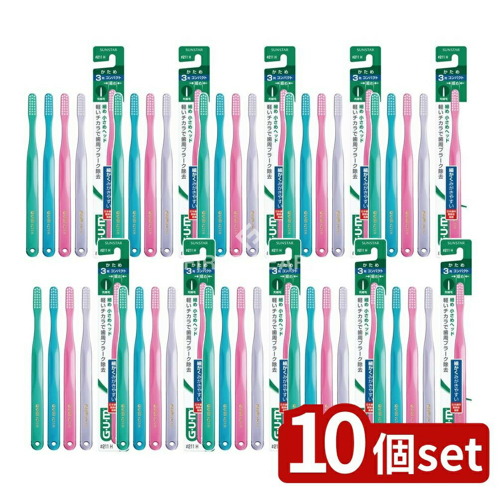 ӥ塼ŵͭ10ĥåȡ 󥹥 GUM֥饷#211 ⡼إåɥϡ [ñ/1] | 󥹥 ֥饷 GUM ǥ󥿥֥...