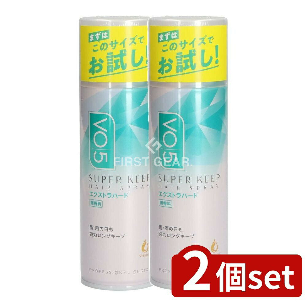 ＼レビュー特典有／【2個セット】 サンスター VO5スーパーキープヘアスプレイエクストラハード無香 [単品内容量/125g] | ヘアスプレー VO5 スーパーキープ エクストラハード 無香料 ヘアケア スタイリング 固めるスプレー スタイリング剤 含まれる成分