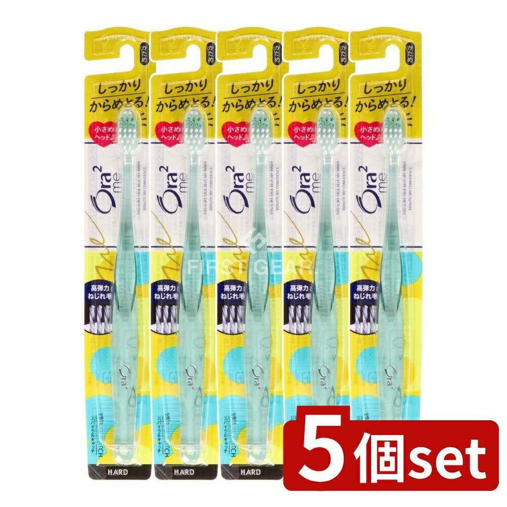 ＼レビュー特典有／【5個セット】 サンスター オーラツーミーハブラシスパイラルキャッチかため [単品内容量/1本] | オーラツー ハブラ..