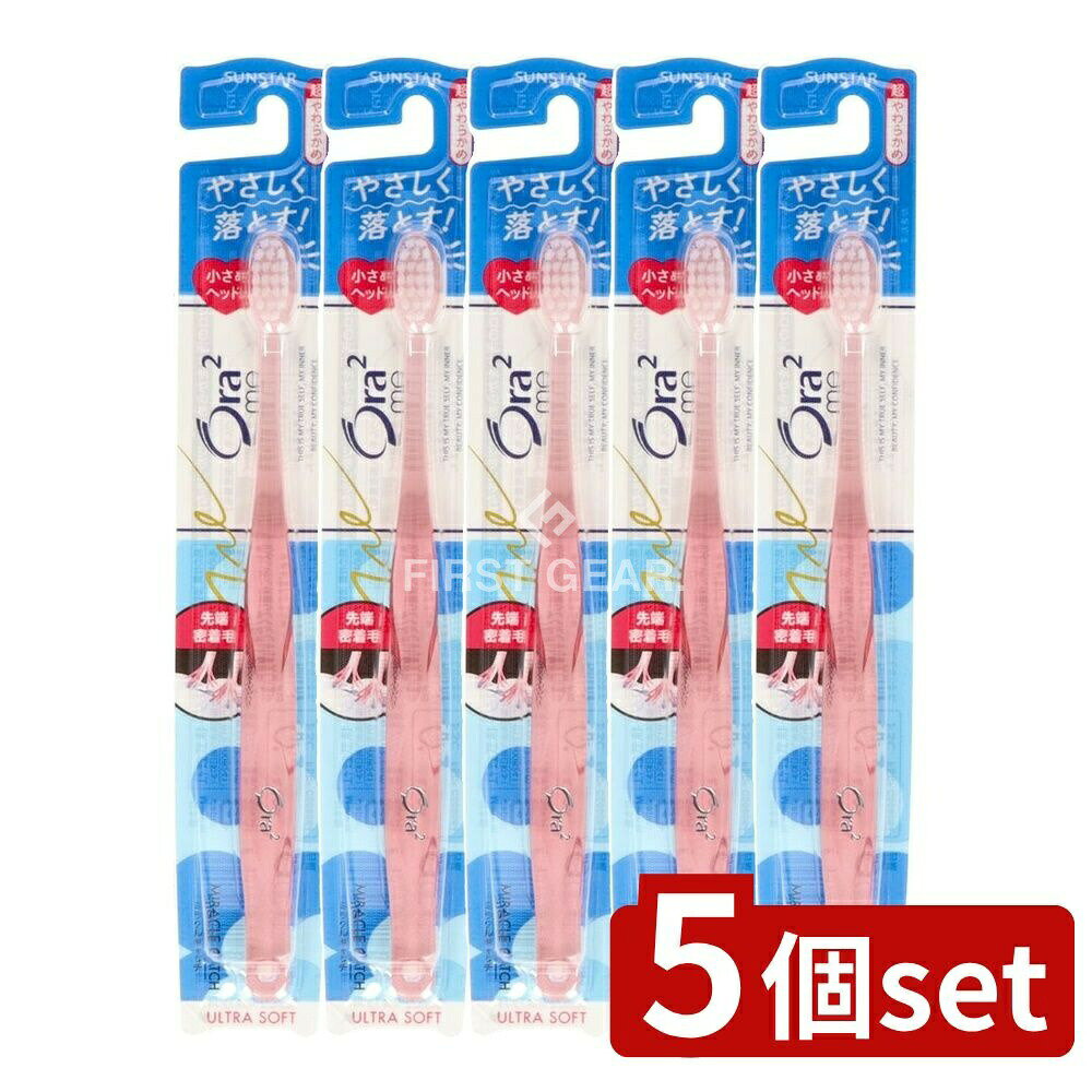 ＼レビュー特典有／【5個セット】 サンスター オーラツーミーハブラシミラクルキャッチ超やわらかめ [単品内容量/1本] | オーラツー ハブラシ ミラクルキャッチ 超やわらかめ オーラツー やわらかめ 日本製 サンスター 歯磨き ごはん磨き 女性向け 小さな口用