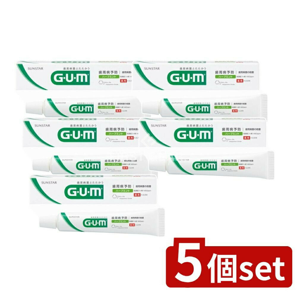 ＼レビュー特典有／【5個セット】 サンスター ガム デンタルペースト [単品内容量/35g] | ガ ...