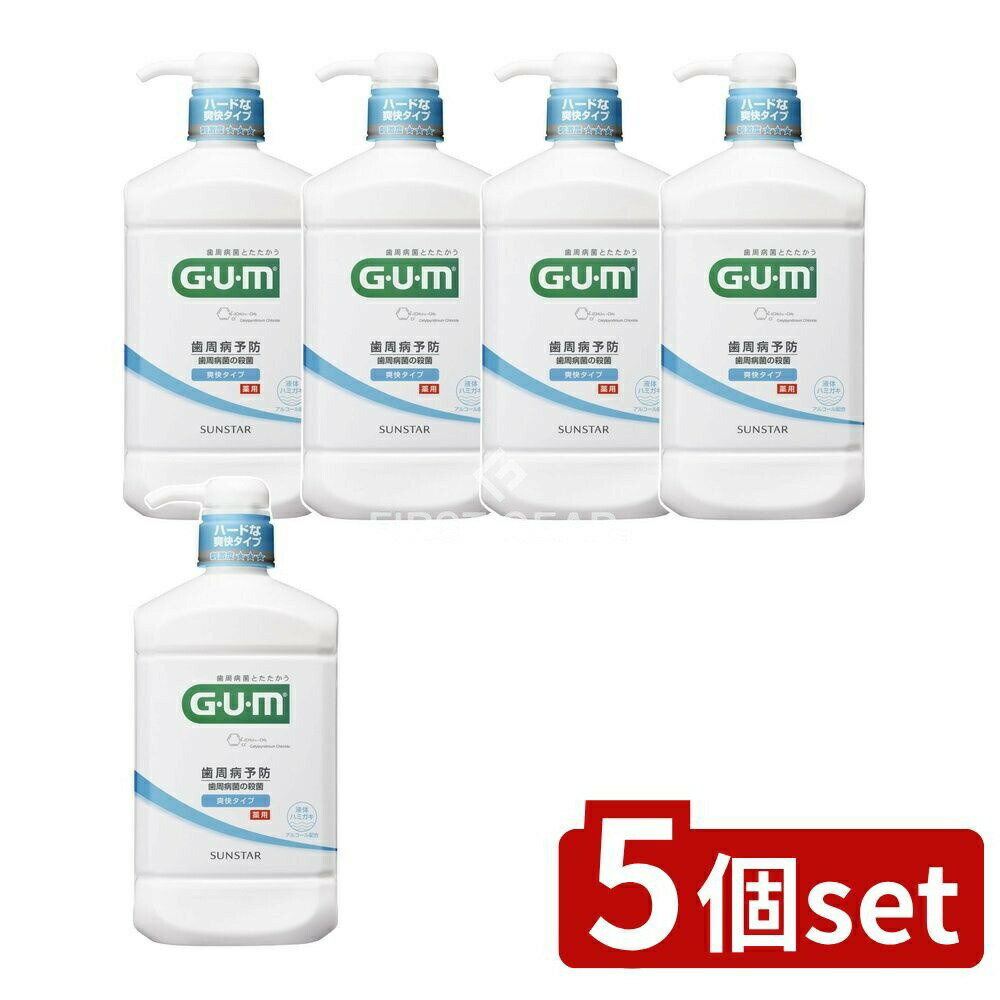 【5個セット】 サンスター ガム・デンタルリンス 爽快タイプ [単品内容量/960ml] | サンスター ガム デ..