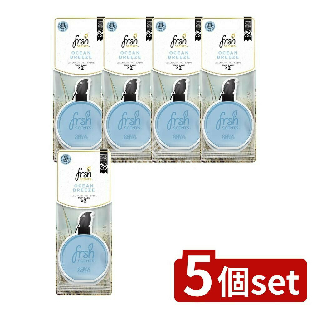 ＼レビュー特典有／【5個セット】 CAPスタイル フレッシュセンツ ペーパーフレグランス オーシャンブリーズ ツイン [単品内容量/1個] | バドショップ 芳香剤 フレッシュセンツ オーシャンブリーズ ペーパーフレグランス アロマ 香り 消臭 フレグランス おしゃれ