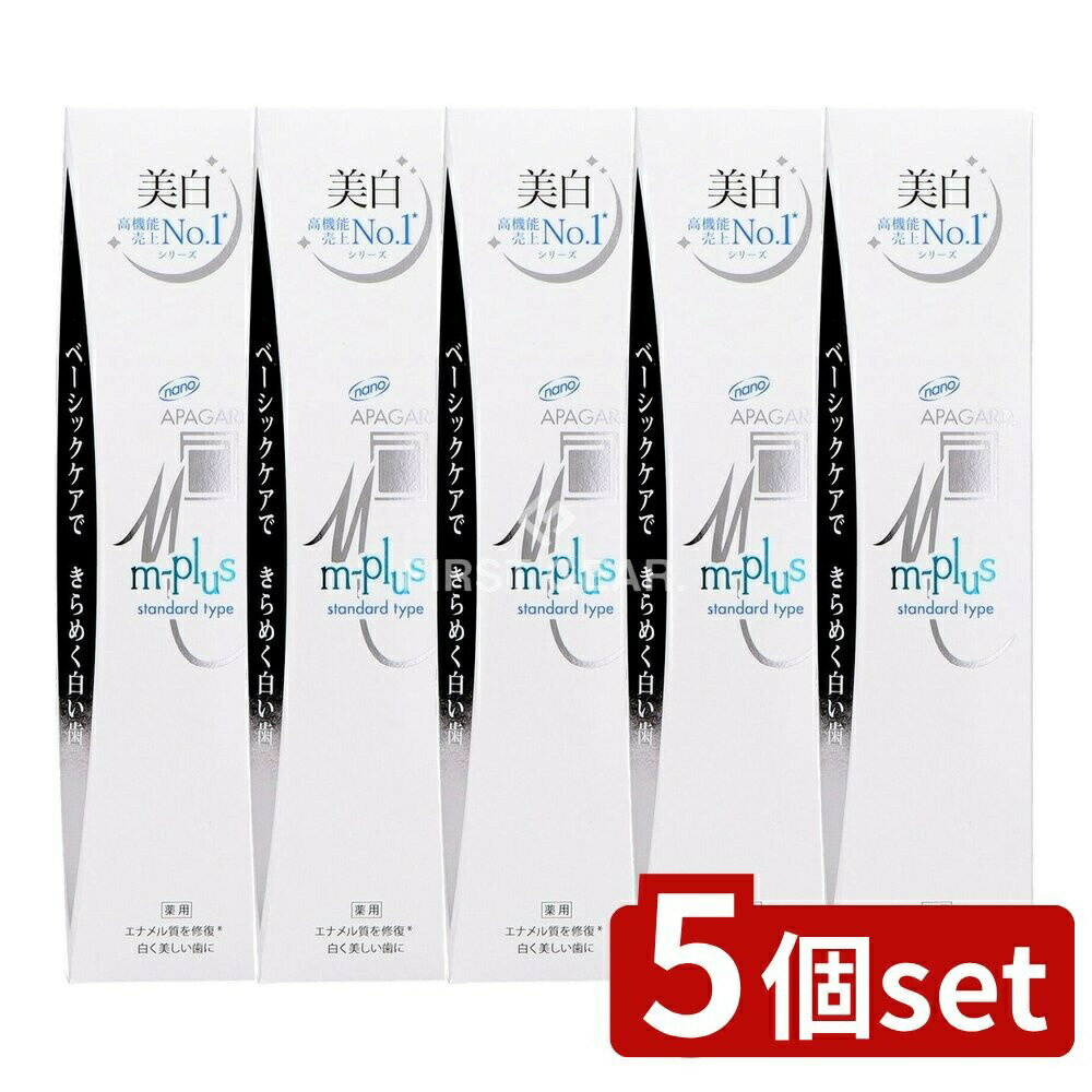 ＼レビュー特典有／【5個セット】 サンギ アパガード Mプラス [単品内容量/130g] | アパガード ホワイ..