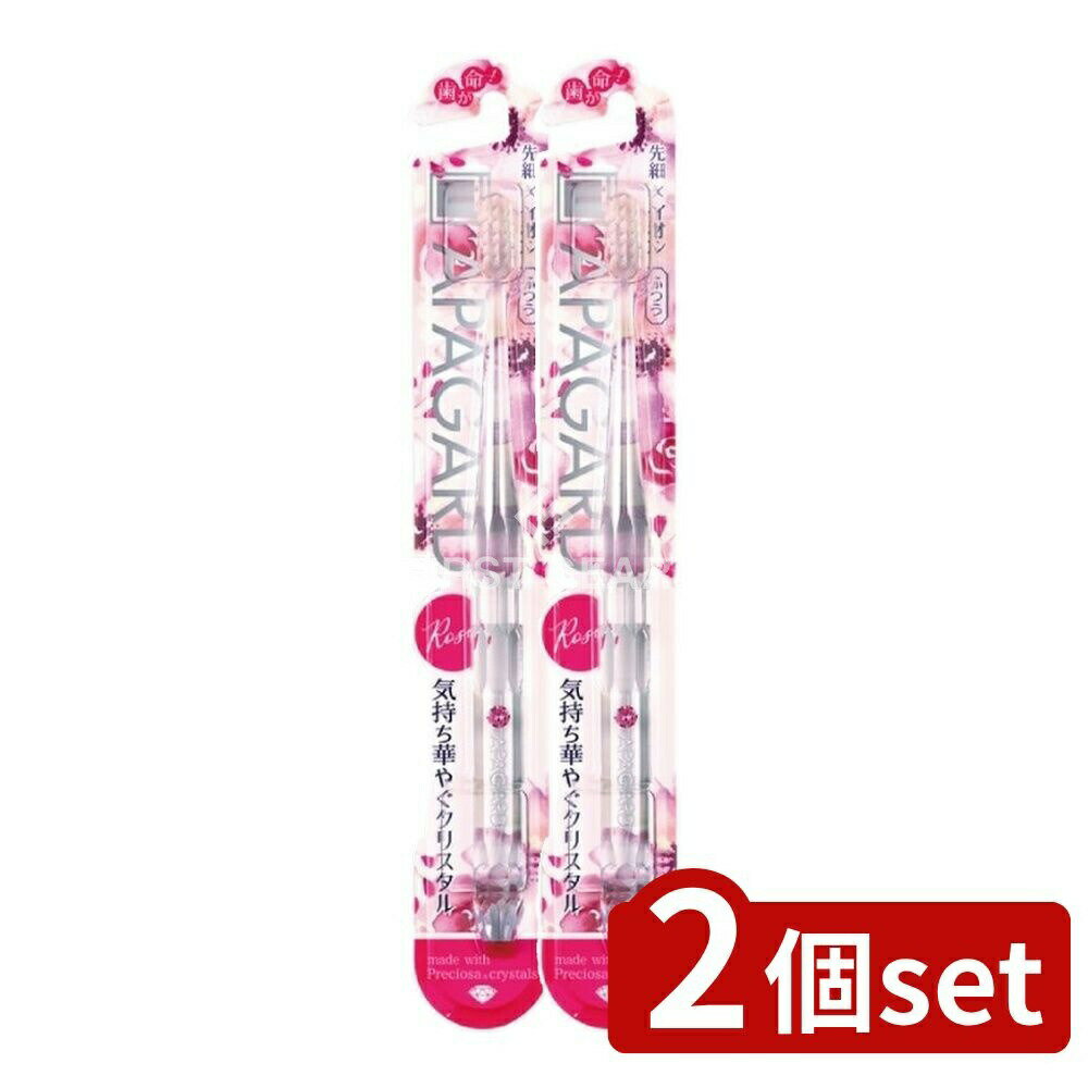 ＼レビュー特典有／【2個セット】 サンギ アパガードクリスタル歯ブラシ [単品内容量/1本] | アパガー..