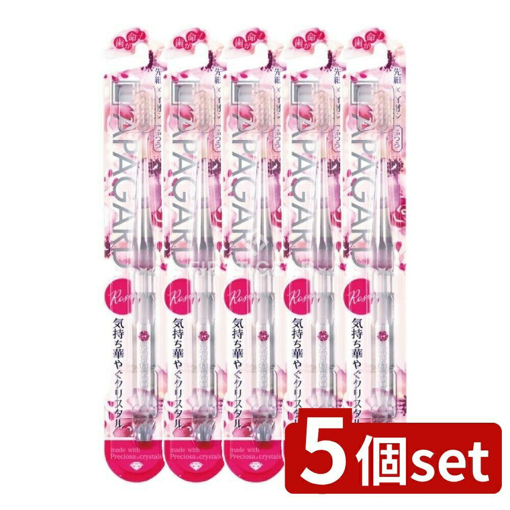 ＼レビュー特典有／【5個セット】 サンギ アパガードクリスタル歯ブラシ [単品内容量/1本] | アパガー..