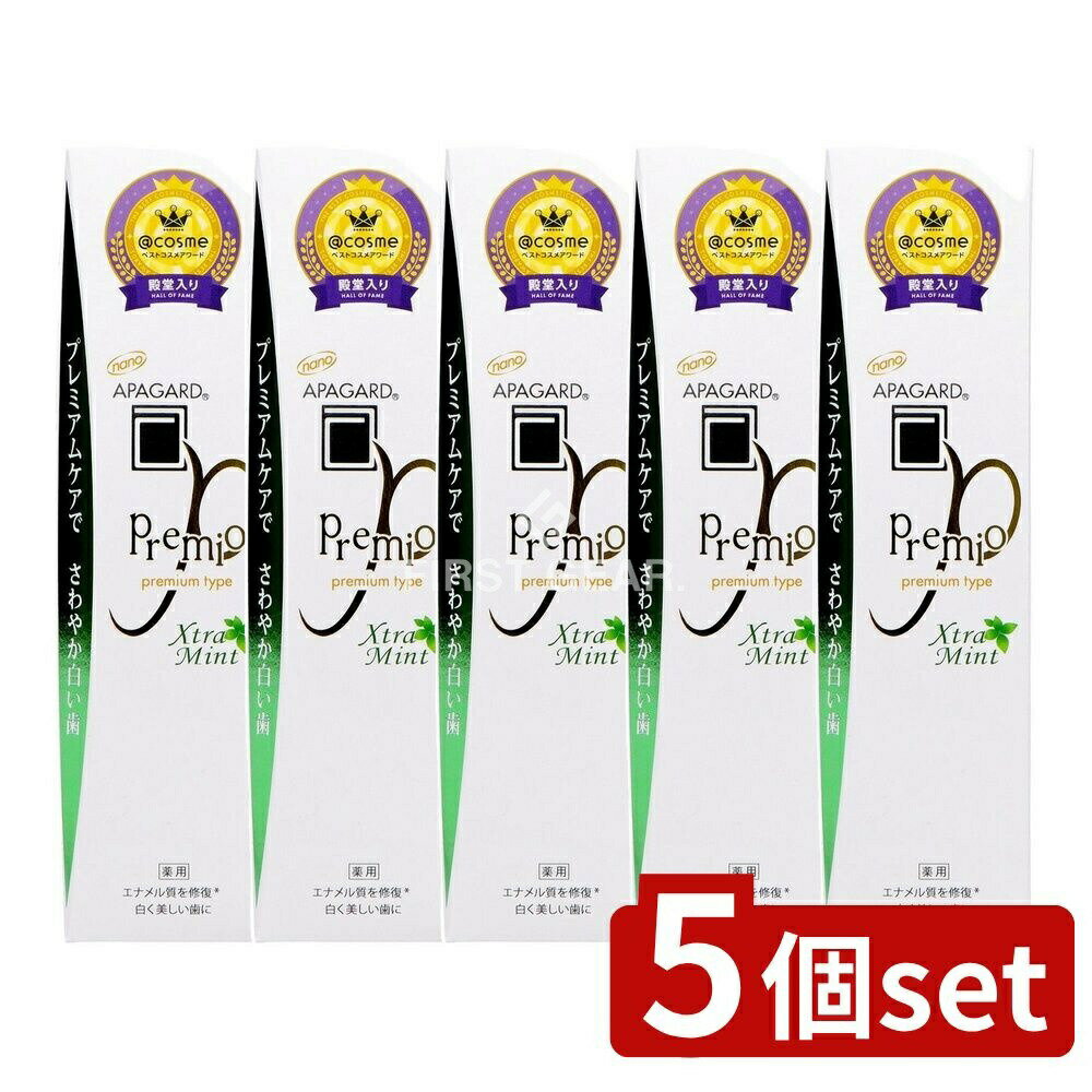 ＼レビュー特典有／【5個セット】 サンギ アパガードプレミオエクストラミント [単品内容量/53g] | サンギ 歯磨き粉 アパガード プレミオ ホワイトニング エクストラミント 医薬部外品 歯磨き 自宅ケア モデル ケア用品 歯磨き プレミオシリーズ 日本製