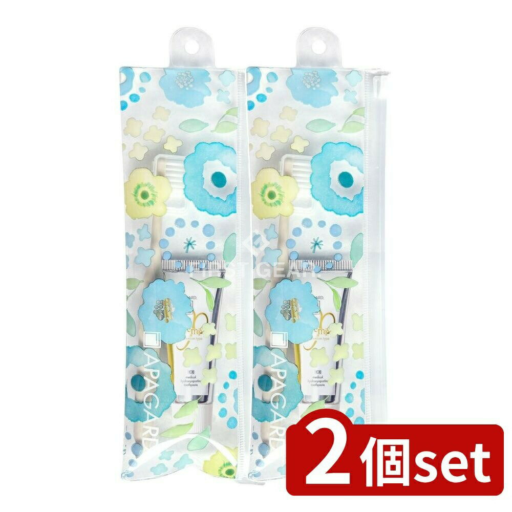 【2個セット】 サンギ アパガードプレミオトラベルセット [単品内容量/20g] | サンギ アパガード プレ..