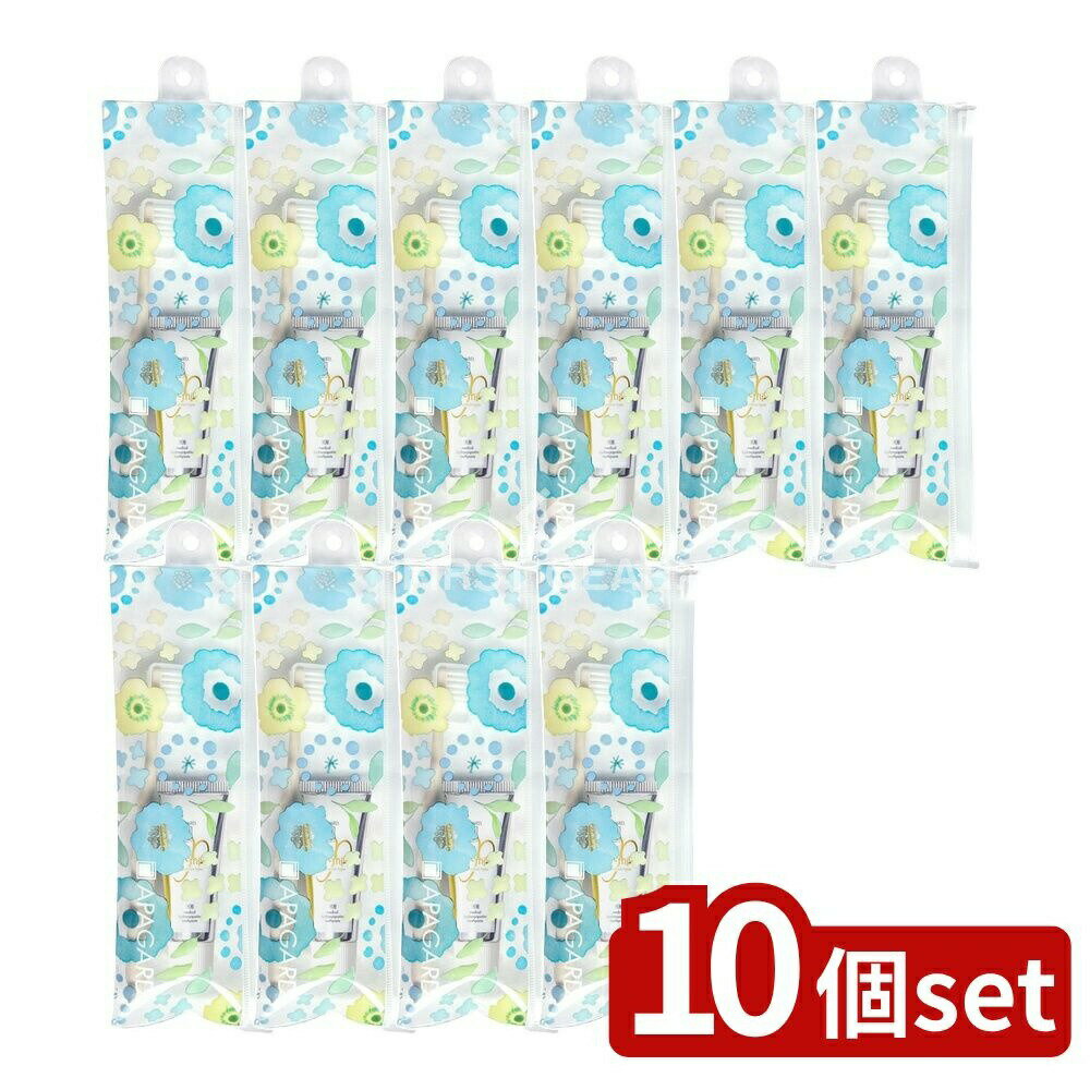 【10個セット】 サンギ アパガードプレミオトラベルセット [単品内容量/20g] | サンギ アパガード プレ..