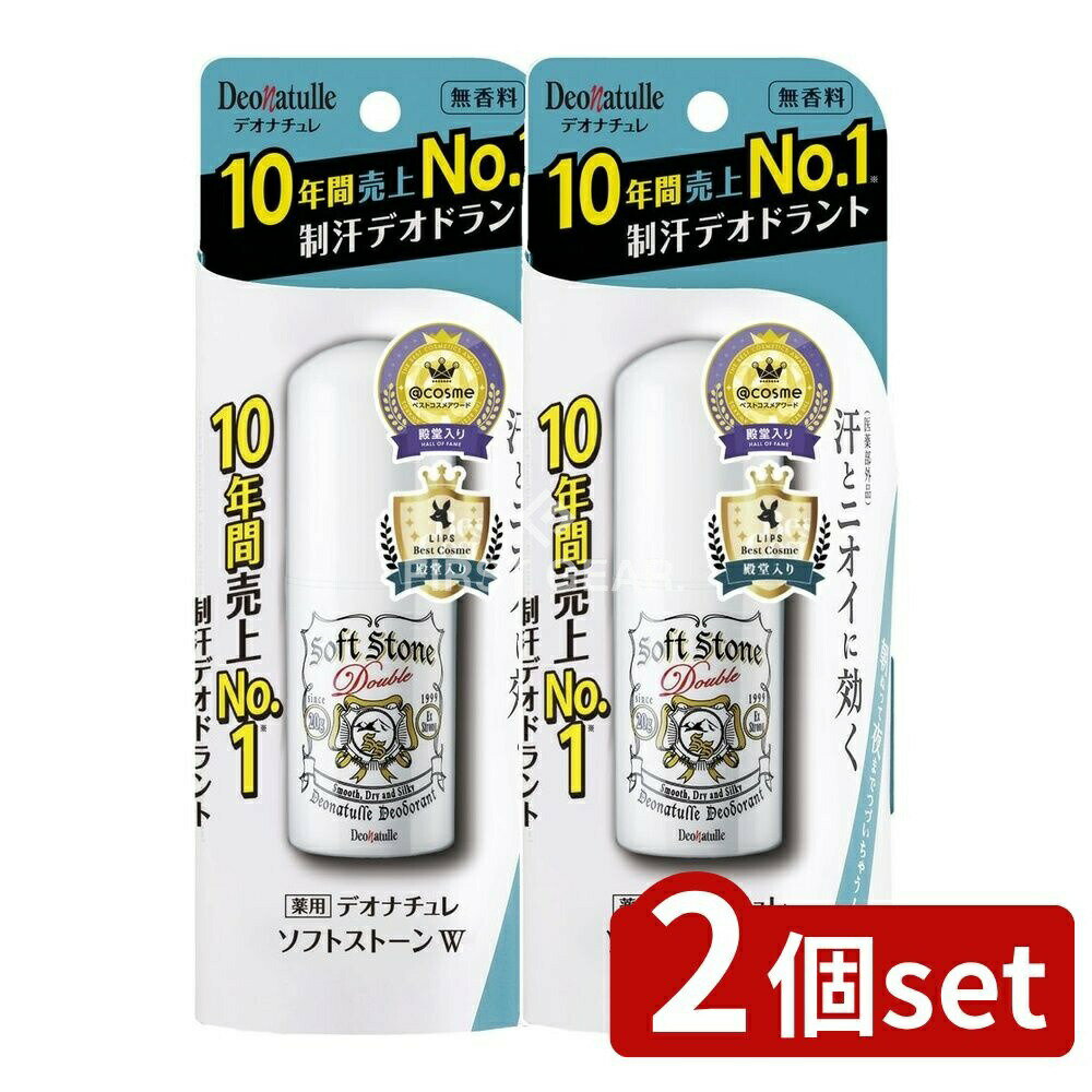 եFACTORY㤨֡ӥ塼ŵͭ2ĥåȡ ӥå ǥʥ եȥȡW [ñ/20g] | ǥʥ ǥɥ ƥå  ̵  省 ƥߥ祦Х 륳ե꡼  餵  ľ̥ŷ ƥåספβǤʤ2,680ߤˤʤޤ