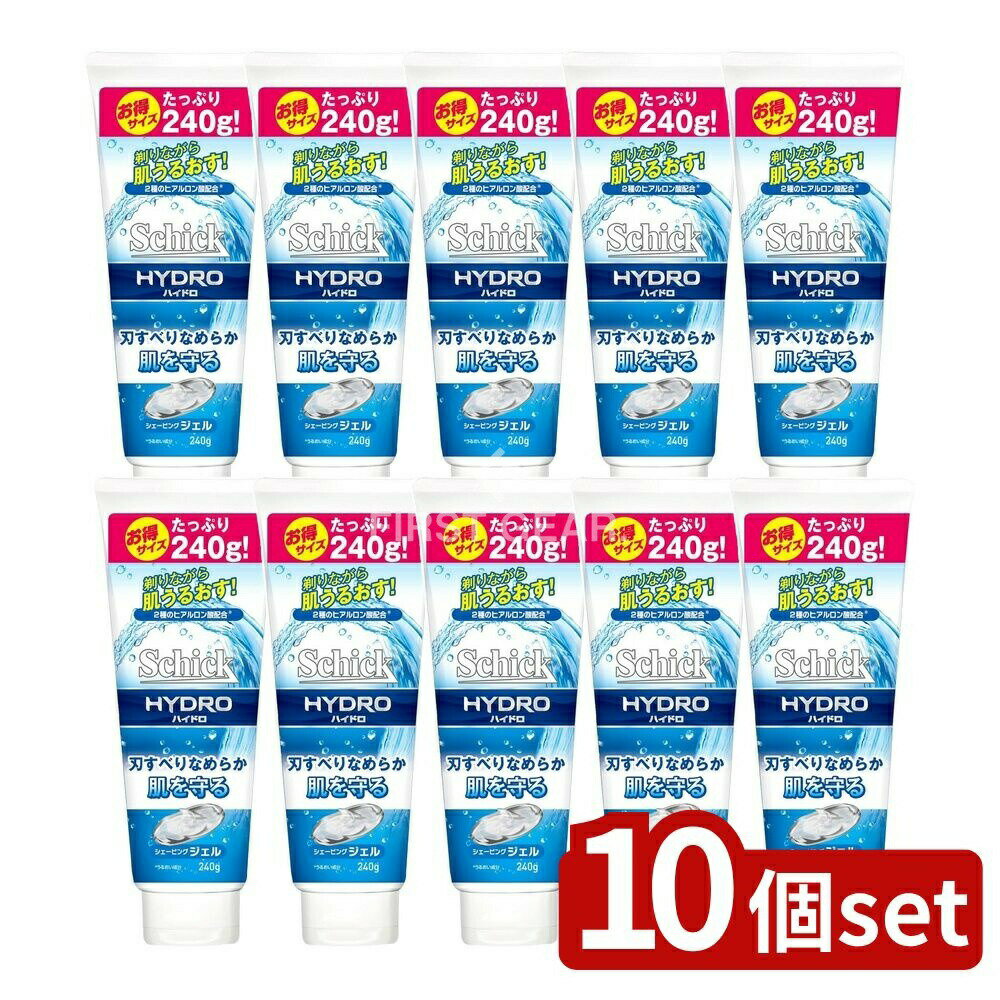 ※沖縄・離島への発送はできかねます。ご注文いただいた後に当店にてキャンセルさせていただく場合がございますのでご了承ください。 商品の特徴・メーカー：シック・ジャパン株式会社 ・単品内容量：240g ・原産国：英国 ・単品パッケージサイズ：76×208×60mm 広告文責：株式会社ファースト・Wヒアルロン酸（2種のヒアルロン酸）を配合したハイドロシリーズのヒアルロン酸配合ジェル ・透明ジェルで、肌につけた際にヒゲが見えやすい ・使用方法：ジェルを肌によく伸ばし、ご愛用のシックカミソリでシェービングし、シェービング後は水で洗い流す ・注意事項：湿疹やかぶれ等の肌障害がある際は使用を避け、異常が出た場合は皮膚科医に相談すること。また、お子様の手の届かない所に保管し、直射日光を避けて保管することを推奨。 ボディケア 洗い流し用 男性用ジェル 使いやすいシェービング