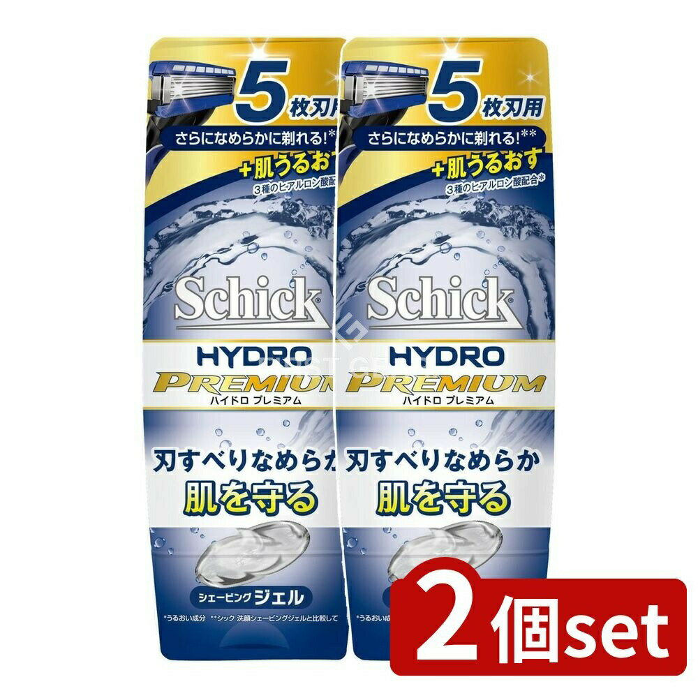 ӥ塼ŵͭ2ĥåȡ å ϥɥץߥॷӥ󥰥 [ñ/200g] | å ӥ󥰥 å ϥɥ ...