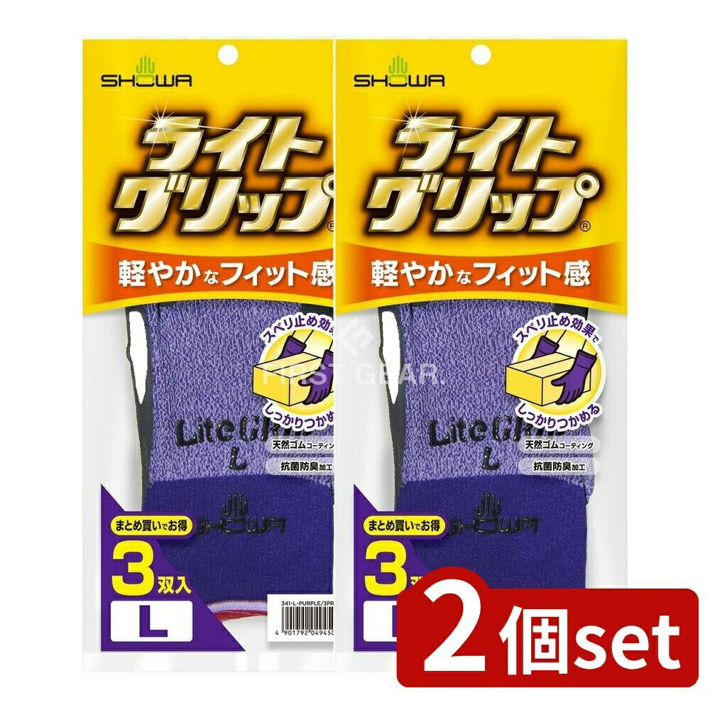 ӥ塼ŵͭ2ĥåȡ 硼 #341 饤ȥå Lѡץ [ñ/3] | 硼殺 ŷ ںȼ ΤҤ饳...