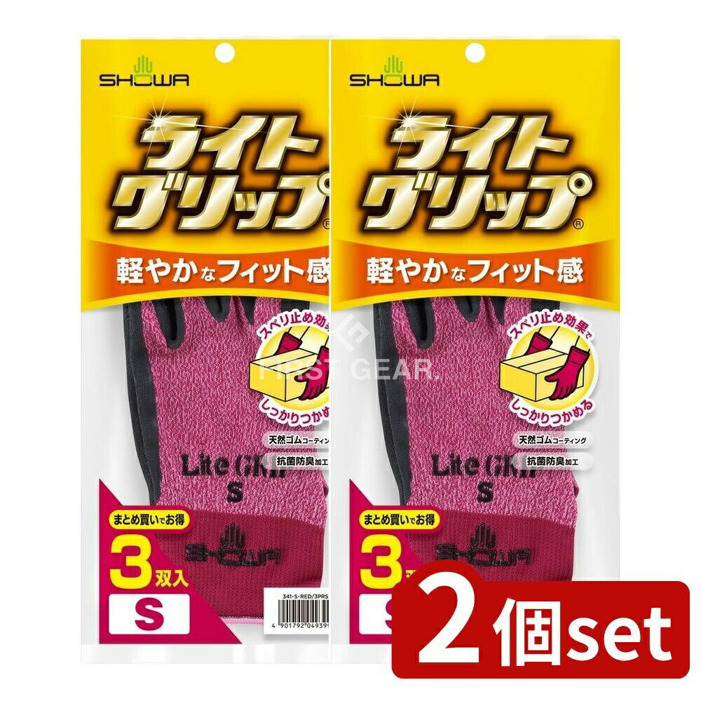 ӥ塼ŵͭ2ĥåȡ 硼 #341 饤ȥå Så [ñ/3] | 硼殺 ŷ  ں ΤҤ饳...