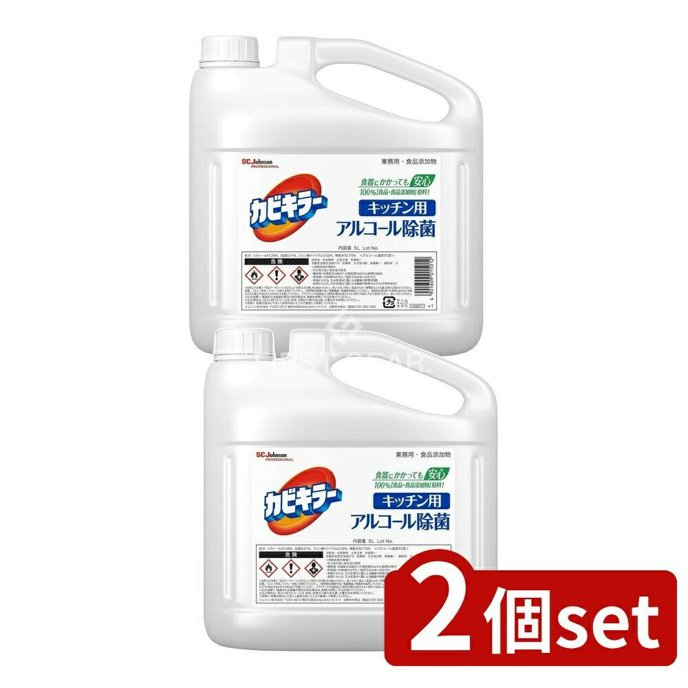 ＼レビュー特典有／【2個セット】 ジョンソン カビキラーアルコール除菌キッチン用つめかえ 業務用 [単..