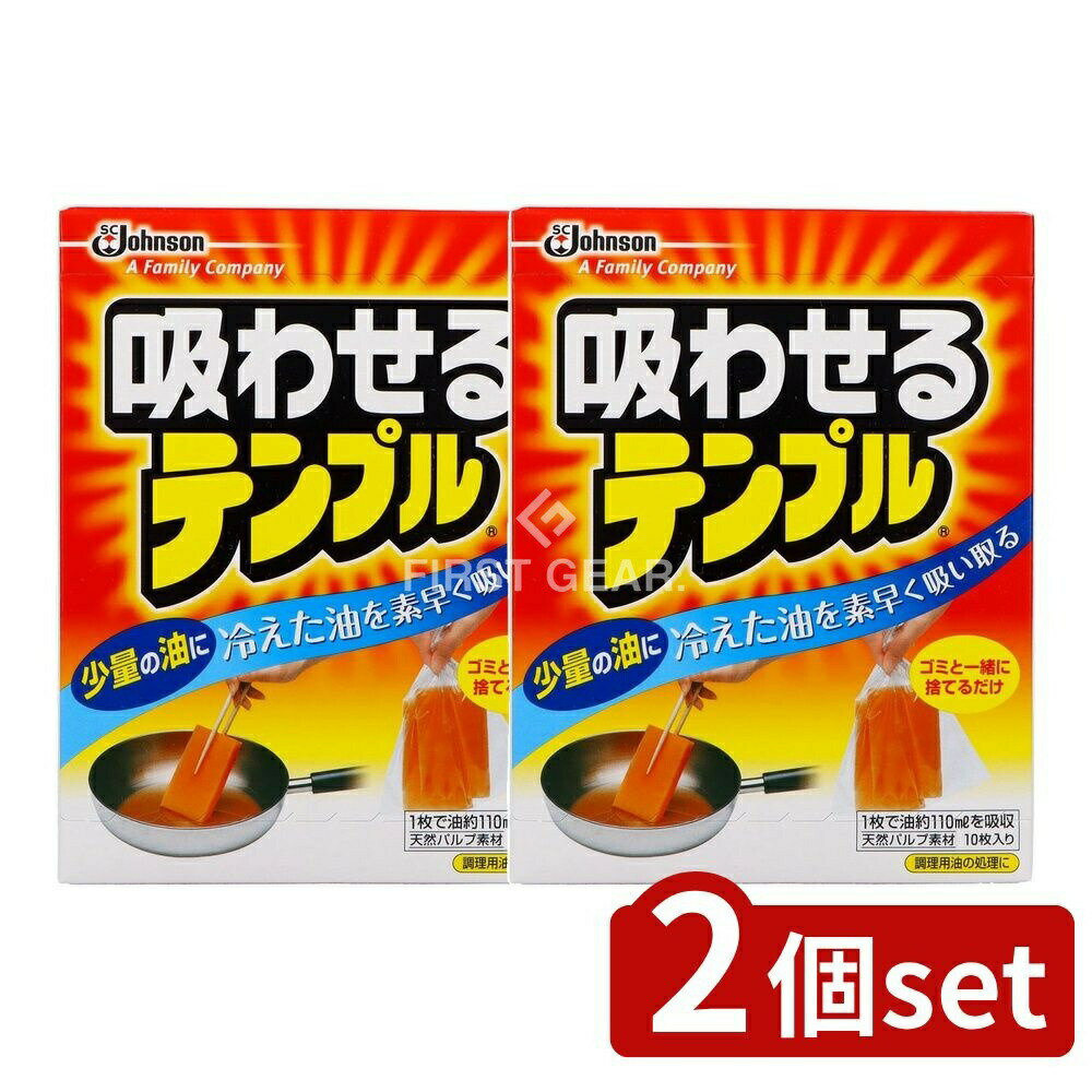 ＼レビュー特典有／【2個セット】 ジョンソン ジョンソン 吸わせるテンプル 10枚入 [単品内容量/10枚] ..