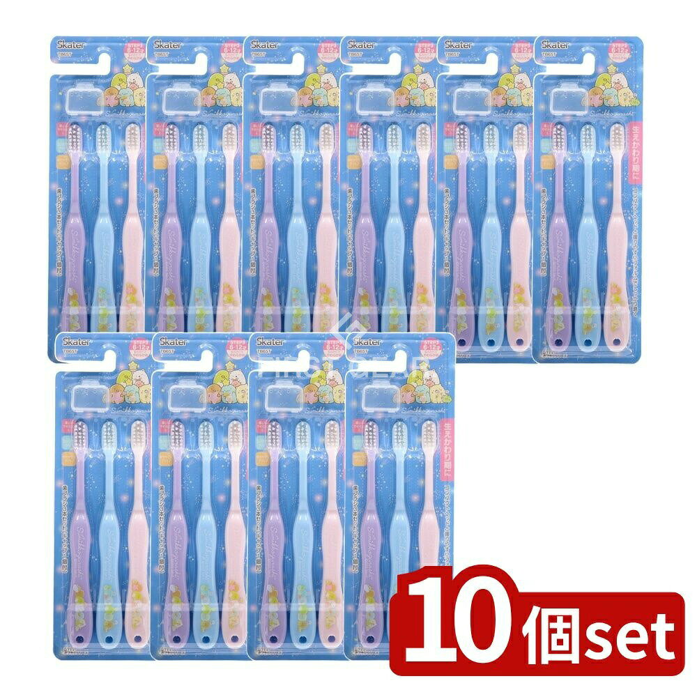 ＼レビュー特典有／【10個セット】 