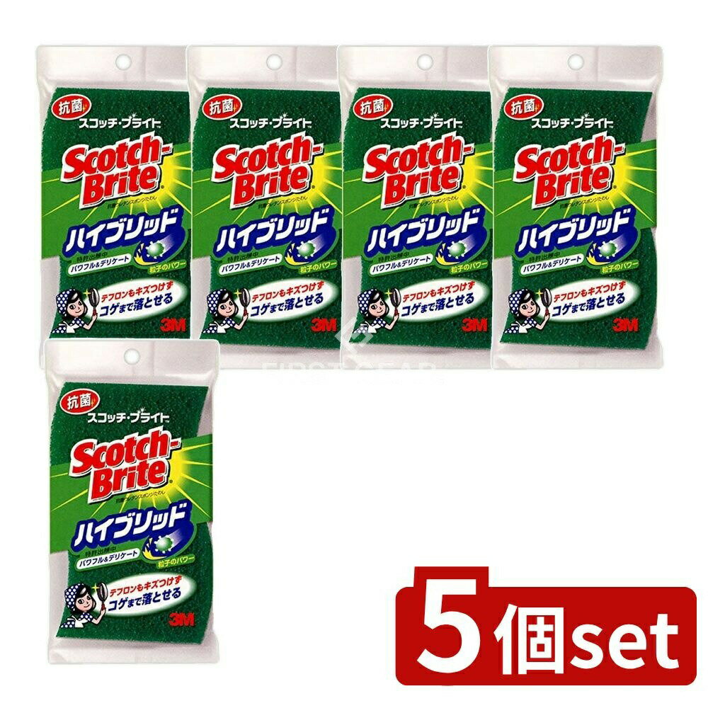 ＼レビュー特典有／【5個セット】 スリーエム スコッチブライト ハイブリッド 貼り合わせスポンジ(グリーン) HB-21KG-H [単品内容量/1個] | 3M スコッチブライト キッチンスポンジ ハイブリッド スポンジ フッ素加工 洗剤不要 クリーニング 粘着力