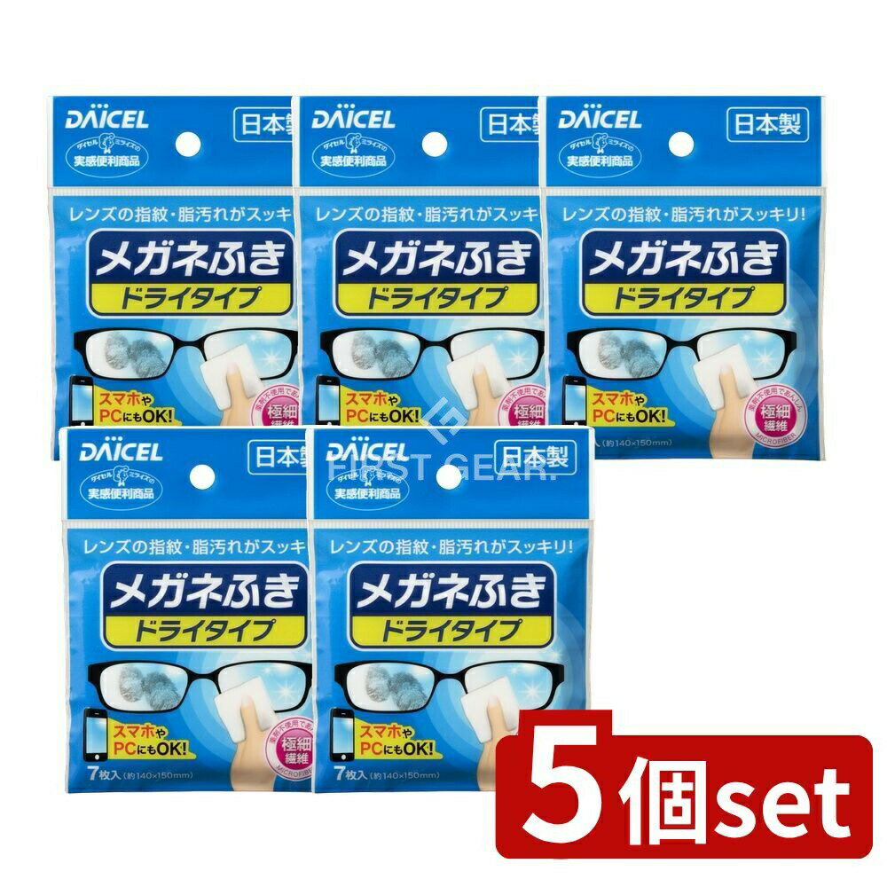 ӥ塼ŵͭ5ĥåȡ  ᥬͤդ ɥ饤 [ñ/7] |  ᥬͤդ ɥ饤 󥺥꡼ʡ ޥۥ...