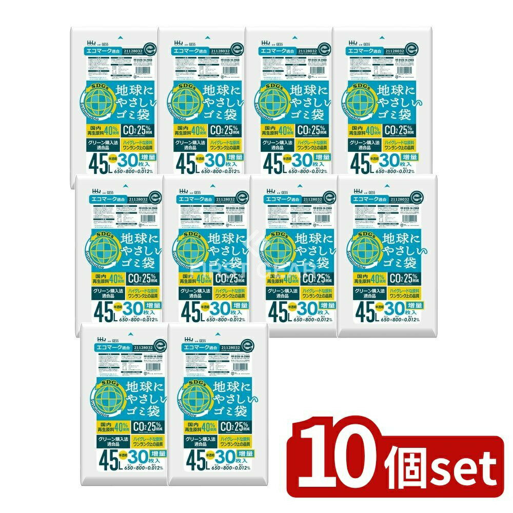 【10個セット】 ハウスホールド GE55 再生エコマーク袋 半透明 45L [単品内容量/30枚] | HDPE ポリ袋 ..