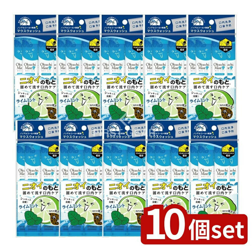 ＼レビュー特典有／【10個セット】 ビタット オクチミント [単品内容量/5本] | オクチシャイン ...