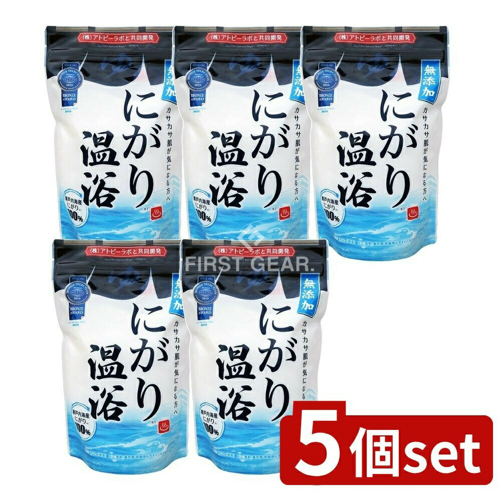 ＼レビュー特典有／【5個セット】 三和通商 にがり温浴 (結晶タイプ) [単品内容量/400g] | にがり温浴 ..