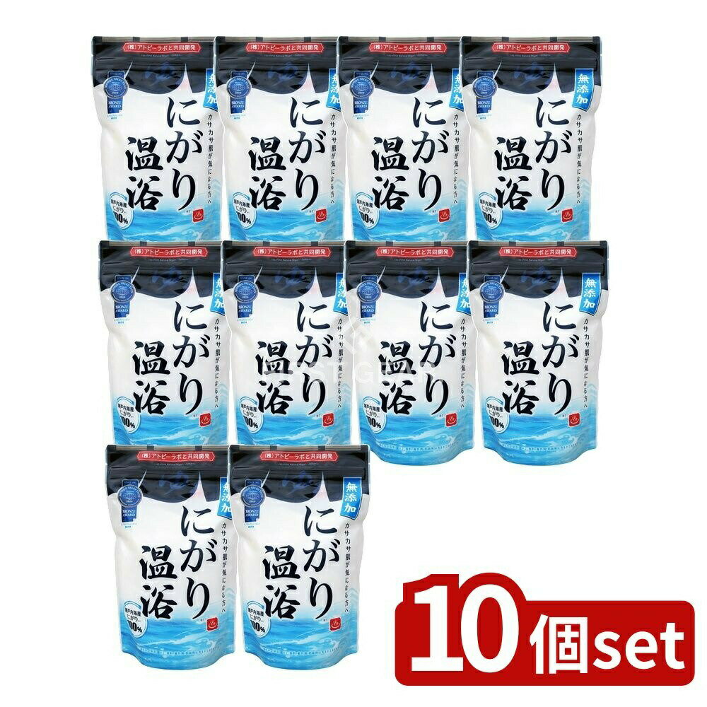 ＼レビュー特典有／【10個セット】 三和通商 にがり温浴 (結晶タイプ) [単品内容量/400g] | にがり温浴..