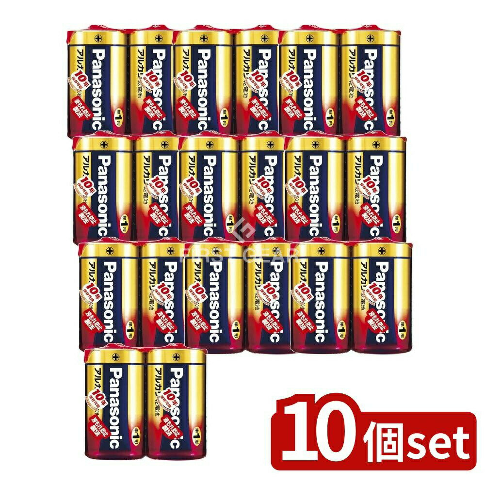 【10個セット】 パナソニック アルカリ 単1 LR20XJ/2SE [単品内容量/2本] | パナソニック 乾電池 アルカリ単1 LR20 アルカリ電池 単1形 電池 単一形 乾電池 パナソニック電池 オキシライド 高性能電池 漫画電池 衝撃防止(2)