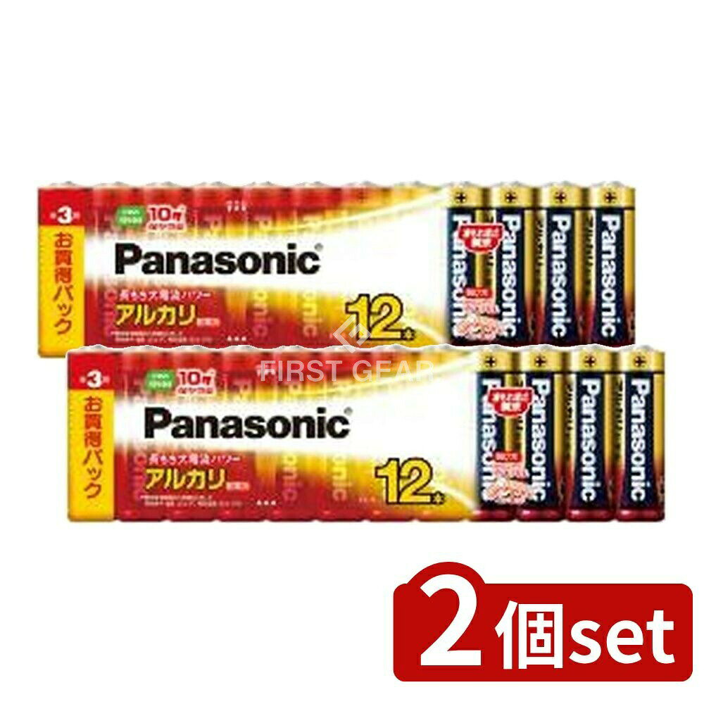 ＼レビュー特典有／【2個セット】 パナソニック アルカリ 単3 LR6XJ/12SW [単品内容量/12本] | パナソニック 乾電池 アルカリ電池 パナソニック電池 単3形電池 電池 乾電池パック アルカリ 単3型乾電池 防災電池 持ち運び電池 高性能電池 電池備蓄のサムネイル