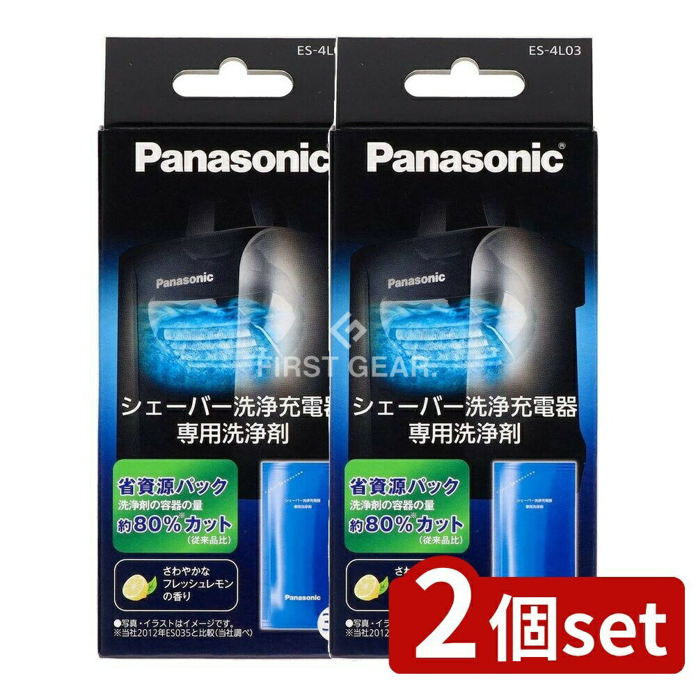 եFACTORY㤨֡2ĥåȡ ѥʥ˥å СŴ ES-4L03 [ñ/3] | ѥʥ˥å  С Ŵ  С  å    ҥ С꡼פβǤʤ2,580ߤˤʤޤ