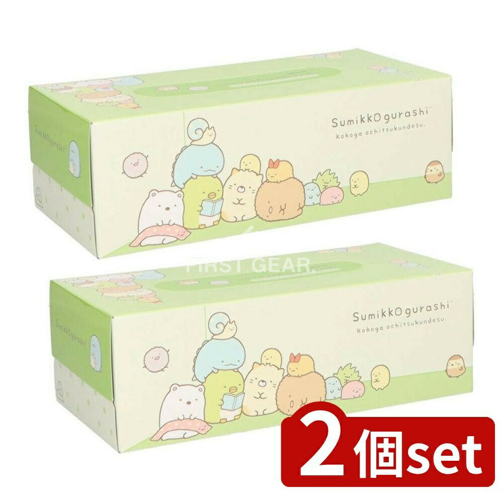 【2個セット】 ハヤシ商事 すみっコふわっとグリーン150W [単品内容量/1個] | すみっコぐらし ティッシ..