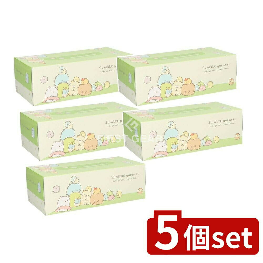 【5個セット】 ハヤシ商事 すみっコふわっとグリーン150W [単品内容量/1個] | すみっコぐらし ティッシ..