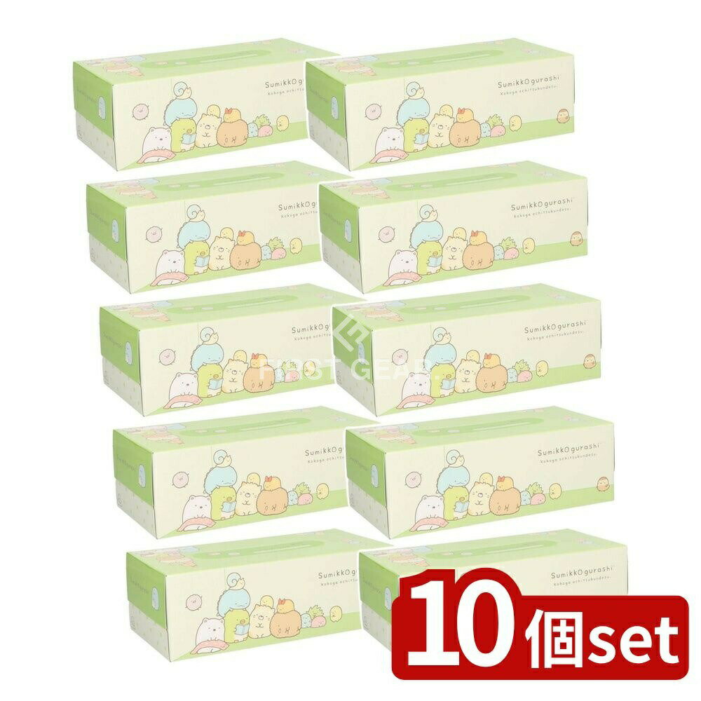 【10個セット】 ハヤシ商事 すみっコふわっとグリーン150W [単品内容量/1個] | すみっコぐらし ティッ..