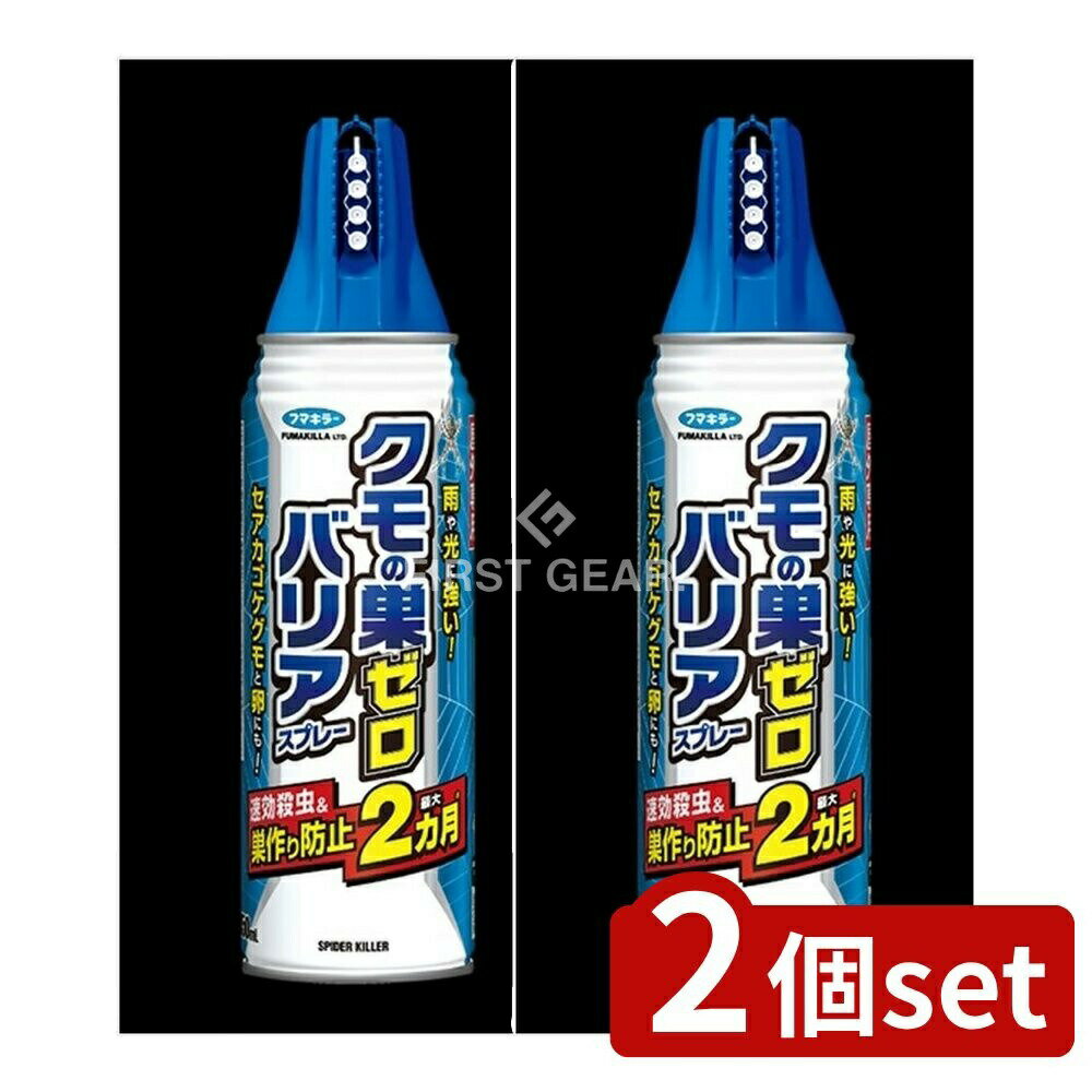 ӥ塼ŵͭ2ĥåȡ եޥ顼 㥼Хꥢץ졼 [ñ/450ml] | 㥼Хꥢץ졼  եޥ顼 ...