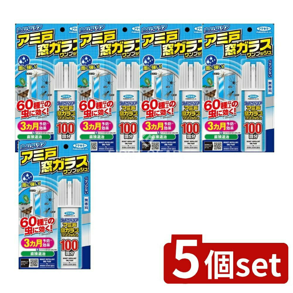 ӥ塼ŵͭ5ĥåȡ եޥ顼 褱Хꥢ߸륬饹ץå100ʬ [ñ/90ml] | եޥ顼 褱 ץ졼 ...