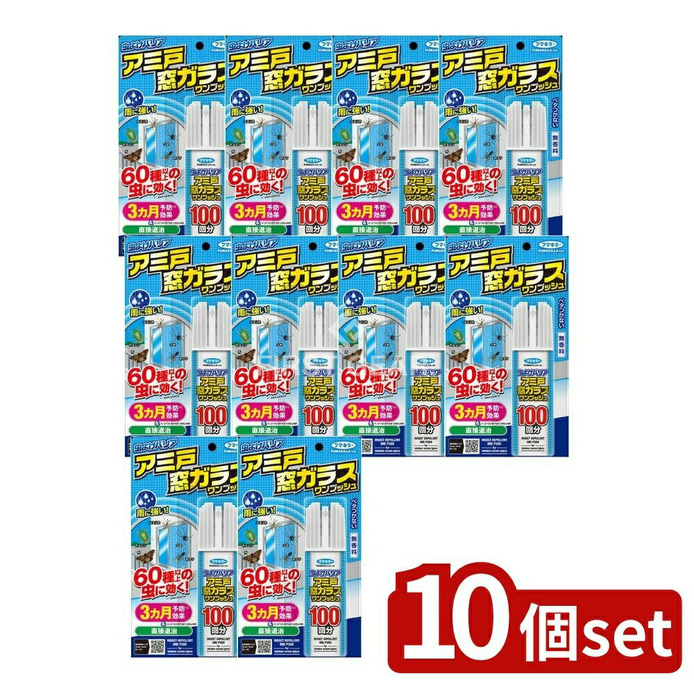 ӥ塼ŵͭ10ĥåȡ եޥ顼 褱Хꥢ߸륬饹ץå100ʬ [ñ/90ml] | եޥ顼 褱 ץ졼 ...