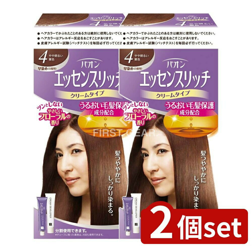 ＼レビュー特典有／【2個セット】 ヘンケル パオン エッセンスリッチ クリームタイプ 4 [単品内容量/1個] | ヘアカラー 白髪染め クリームタイプ ヘンケルジャパン パオン エッセンスリッチ 医薬部外品 明るい栗色 髪染め 早染め 女性用 フローラル 香り