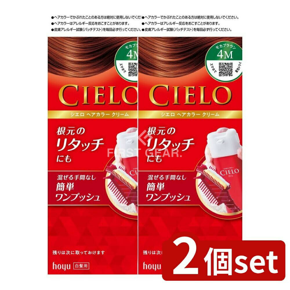 ӥ塼ŵͭ2ĥåȡ ۡ桼  إ顼 EX ꡼ 4M ⥫֥饦 [ñ/80g] |  إ顼 ȱ ...