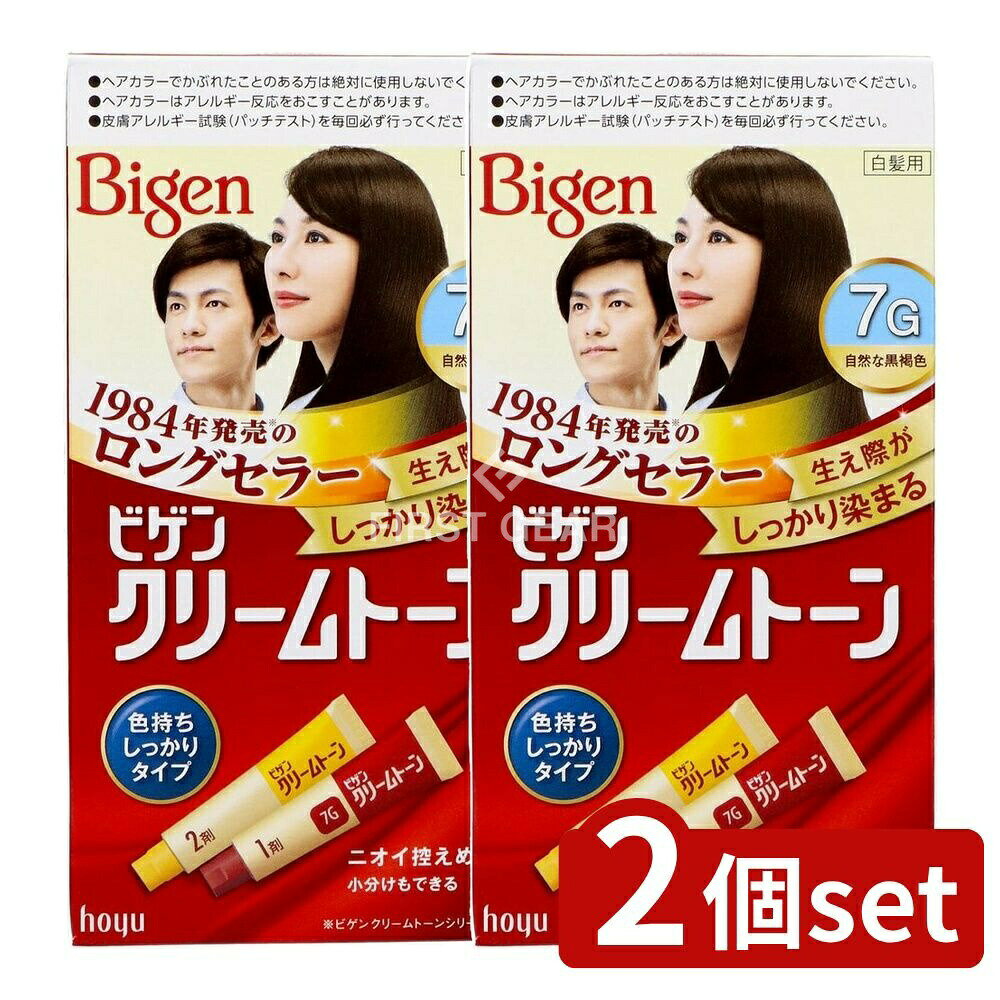 ＼レビュー特典有／【2個セット】 ホーユー ビゲン クリームトーン 7G 自然な黒褐色 [単品内容量/40g] | ビゲン 白髪染め ビゲン クリームトーン 黒褐色 ヘアカラー 女性用 医薬部外品 クリームタイプ 染毛剤 カラーリング ヘアケア トリートメント 髪色