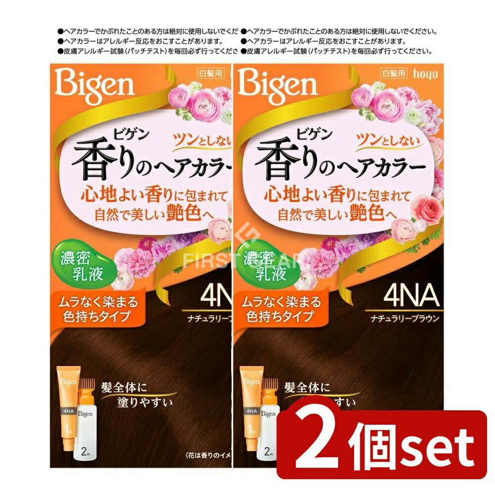 ＼レビュー特典有／【2個セット】 ホーユー ビゲン 香りのヘアカラー 乳液 4NA ナチュラリーブラウン [..