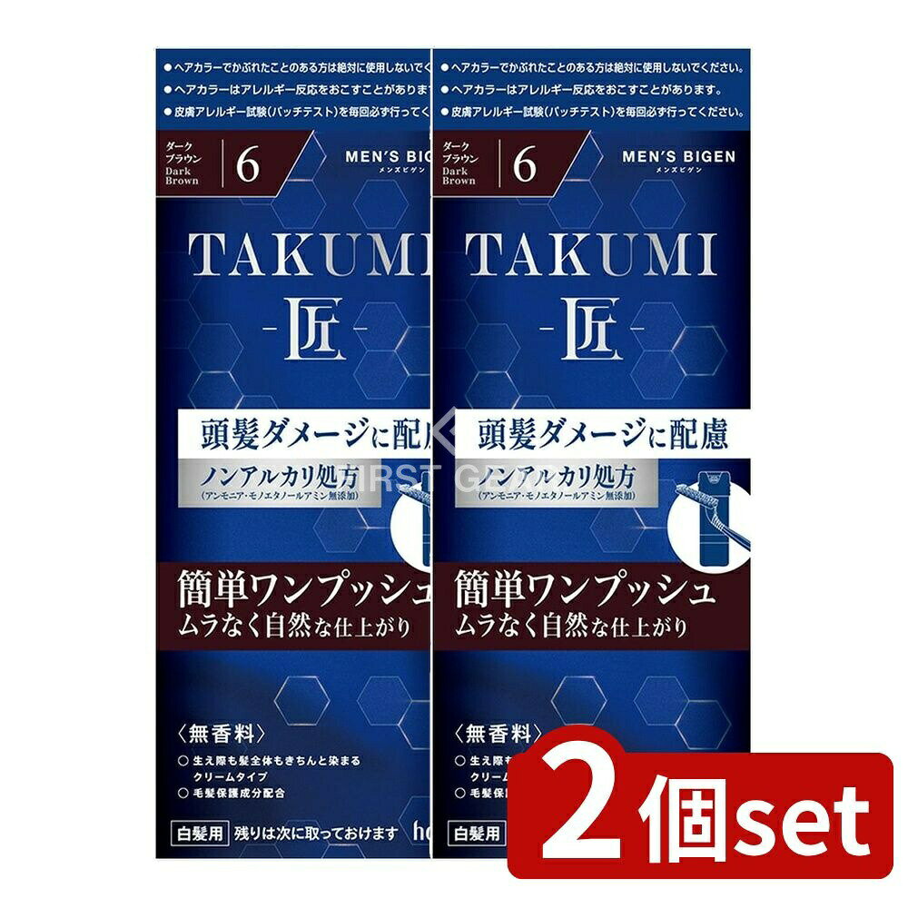 ӥ塼ŵͭ2ĥåȡ ۡ桼 󥺥ӥ TAKUMI 6 ֥饦 [ñ/1] | ۡ桼 إ顼  ӥ  ...