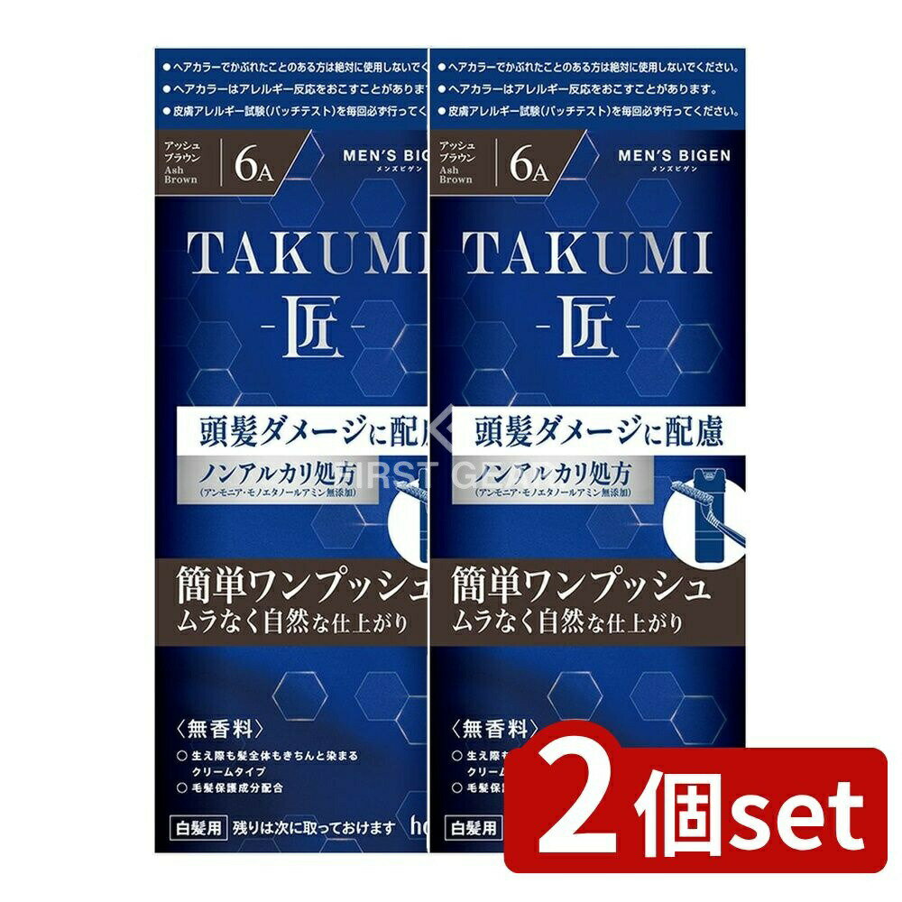 ӥ塼ŵͭ2ĥåȡ ۡ桼 󥺥ӥ TAKUMI 6A å֥饦 [ñ/1] | 󥺥ӥ إ顼  ...