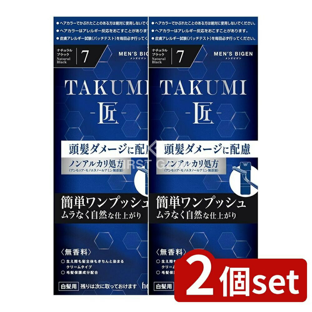 ӥ塼ŵͭ2ĥåȡ ۡ桼 󥺥ӥ TAKUMI 7 ʥ֥å [ñ/1] | 󥺥ӥ إ顼 󥺥ӥ...