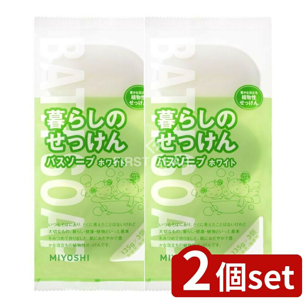 ӥ塼ŵͭ2ĥåȡ ߥ襷и 餷ΤäХ ۥ磻 [ñ/3] | ߥ襷и 餷Τä Х ۥ磻...