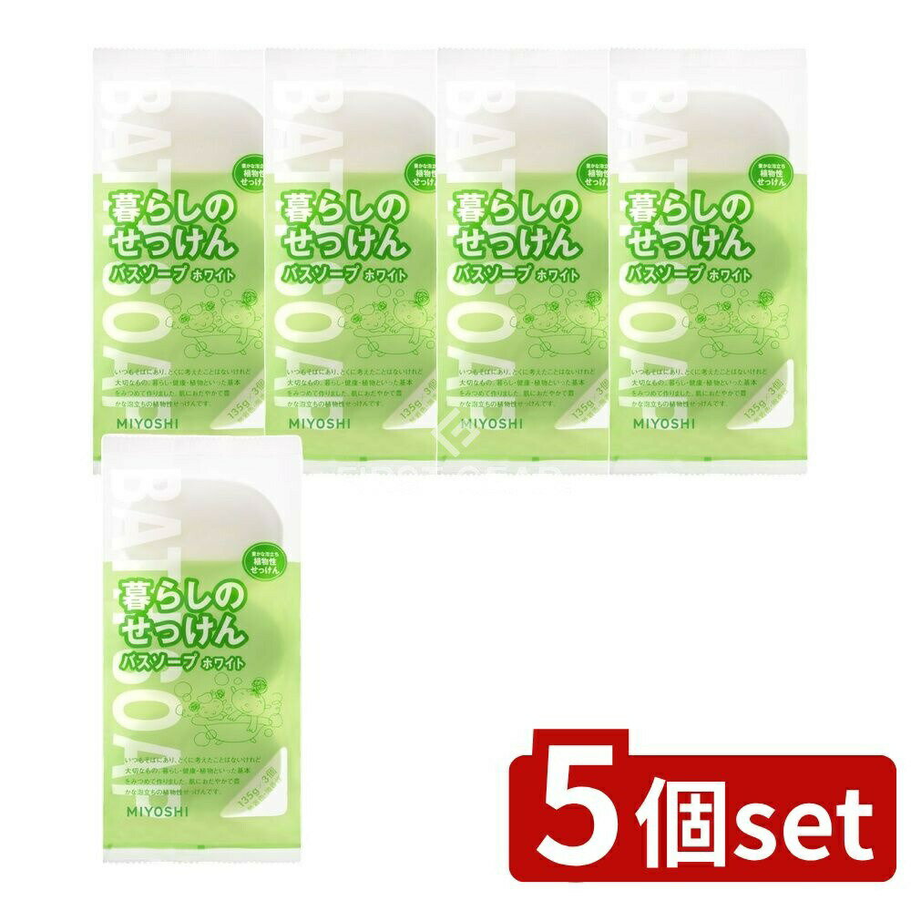 ӥ塼ŵͭ5ĥåȡ ߥ襷и 餷ΤäХ ۥ磻 [ñ/3] | ߥ襷и 餷Τä Х ۥ磻...