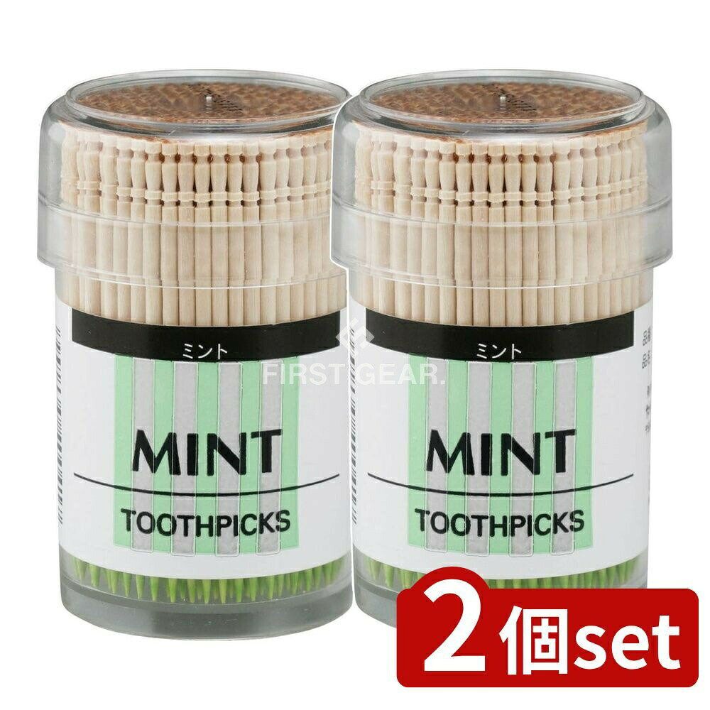 ＼レビュー特典有／【2個セット】 やなぎプロダクツ 香りの楊枝(ミント)容器入 [単品内容量/240本] | 香りの楊枝 ミント フレーバー やなぎプロダクツ 食後 気分転換 リフレッシュ その他のフレーバー 便利グッズ 衛生的 デンタルフロス おしゃれ テーブルウェア