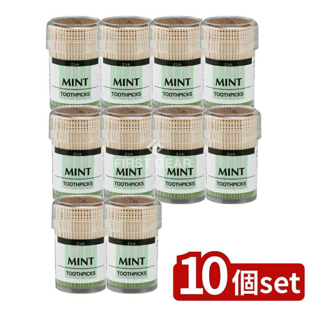 【10個セット】 やなぎプロダクツ 香りの楊枝(ミント)容器入 [単品内容量/240本] | 香りの楊枝 ミント フレーバー やなぎプロダクツ 食後 気分転換 リフレッシュ その他のフレーバー 便利グッズ 衛生的 デンタルフロス おしゃれ テーブルウェア